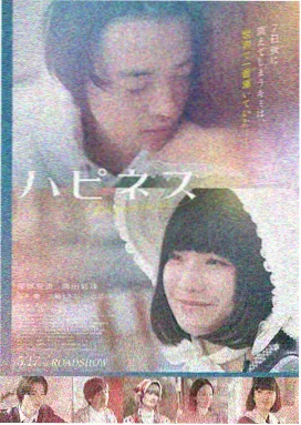 前度电影 前度往事